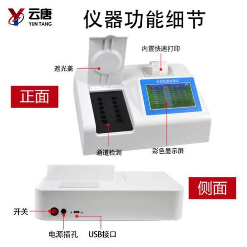 蓝虹光电 专注研发生产百余种食品专用仪器和相关集成系统方案