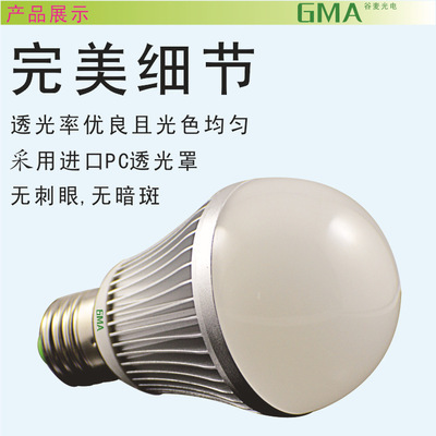 【企业集采高质量led球泡灯 特价新品led灯丝灯泡5W批发】价格,厂家,图片,LED球泡灯,广东谷麦光电科技-